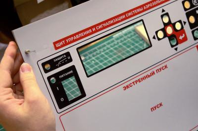 Декоративная пленочная панель Декоративная пленочная панель