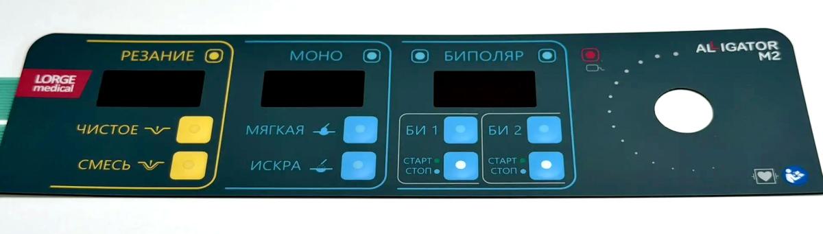 Клавиатура для хирургического коагулятора Клавиатура для хирургического коагулятора