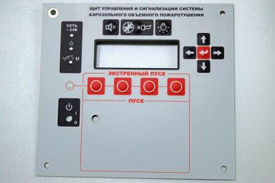 Клавиатура для корабельной пожарной сигнализации Клавиатура для корабельной пожарной сигнализации