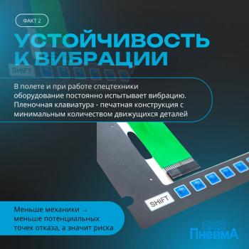 Мифы о плёночных клавиатурах 4 Мифы о плёночных клавиатурах 4