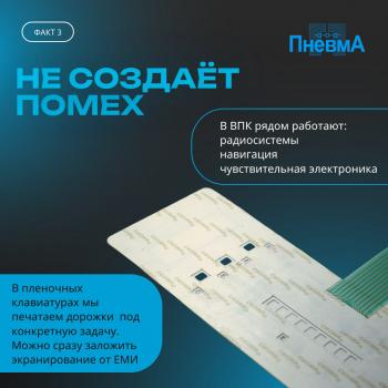 Мифы о плёночных клавиатурах 5 Мифы о плёночных клавиатурах 5