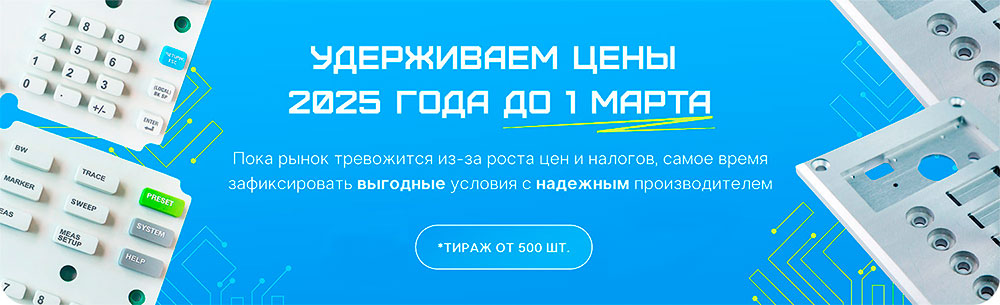 СПЕЦПРЕДЛОЖЕНИЕ